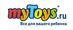 Мягкая игрушка Бык в подарок - Болгар