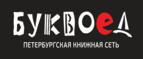 Скидки до 25% на книги! Библионочь на bookvoed.ru!
 - Болгар