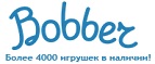 300 рублей в подарок на телефон при покупке куклы Barbie! - Болгар